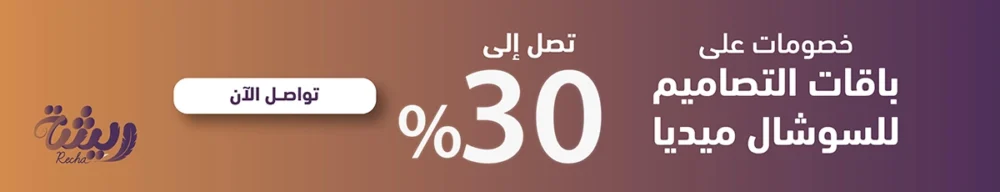 نموذج طلب منحة أرض من الديوان الملكي​ السعودي 2025