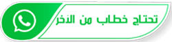 برقية الديوان الملكي 2025 وكيفية إرسالها عبر البريد السعودي الممتاز