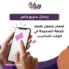 ⁦خدمة كتابة خطاب شكوى⁩ - الصورة ⁦4⁩