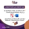 ⁦خدمة كتابة خطاب شكوى⁩ - الصورة ⁦2⁩