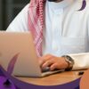 ⁦خدمة كتابة خطاب شكوى⁩ - الصورة ⁦6⁩